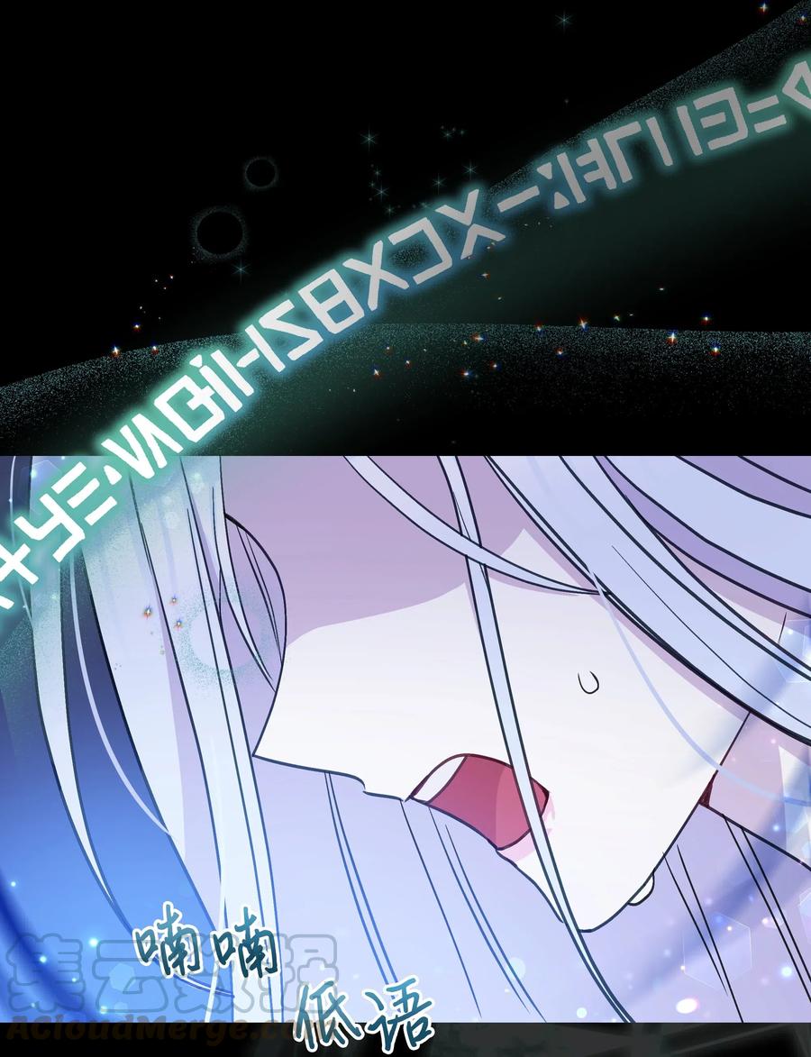 024 诱惑的低语45