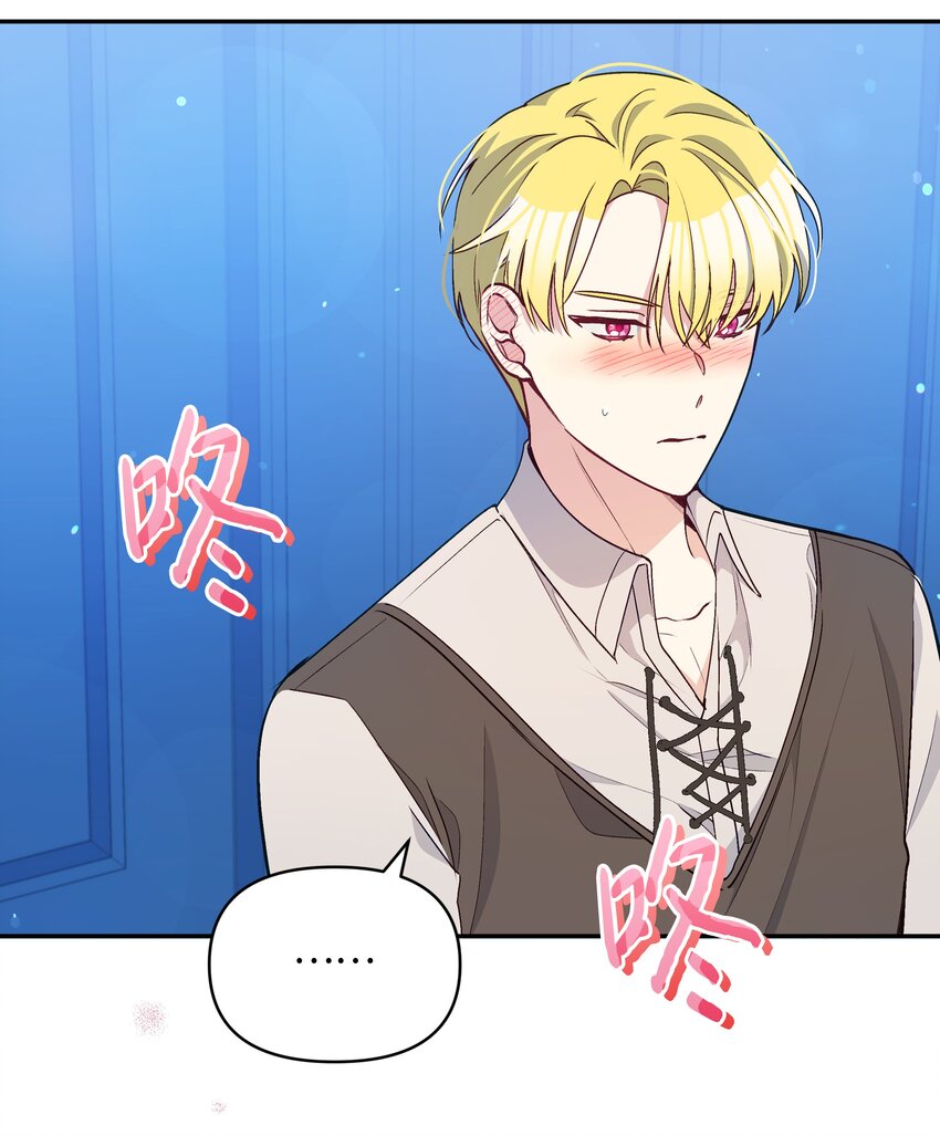 055 跟莱弗哥取经6