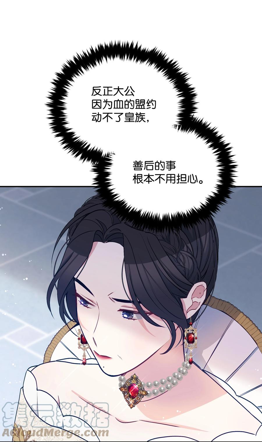 045 珂莱黛的恋人27