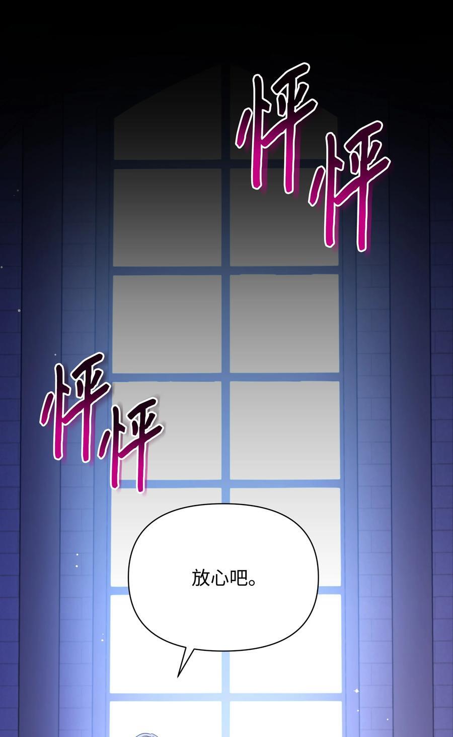 103 献出灵魂64