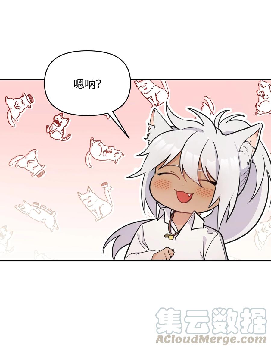 015 狼人族的精神小伙60