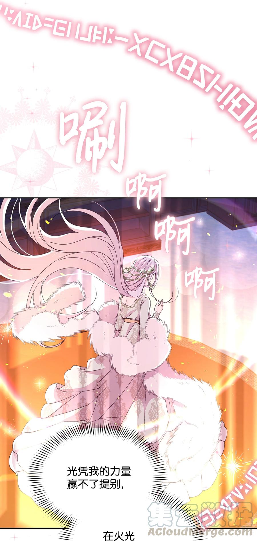 032 氪金玩家36