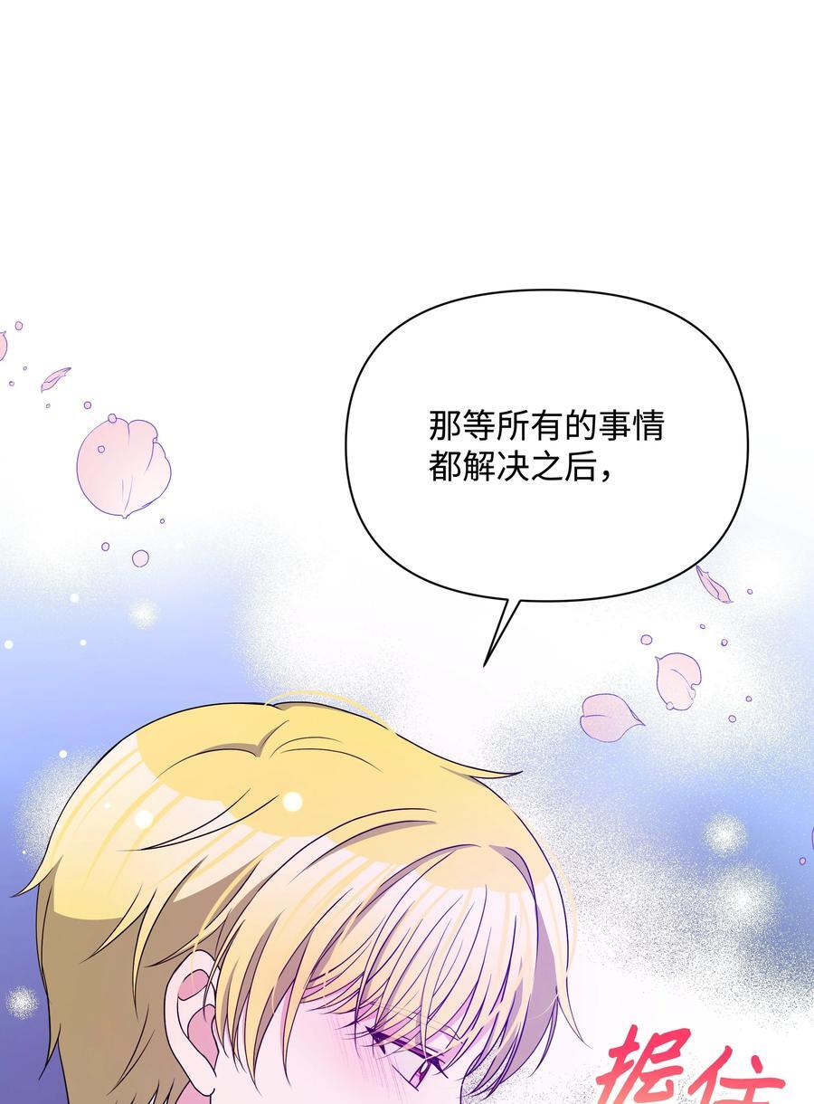 97 交代后事77