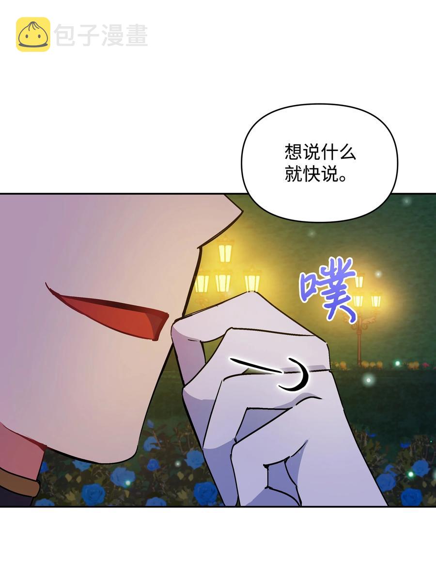 043 C位出道5
