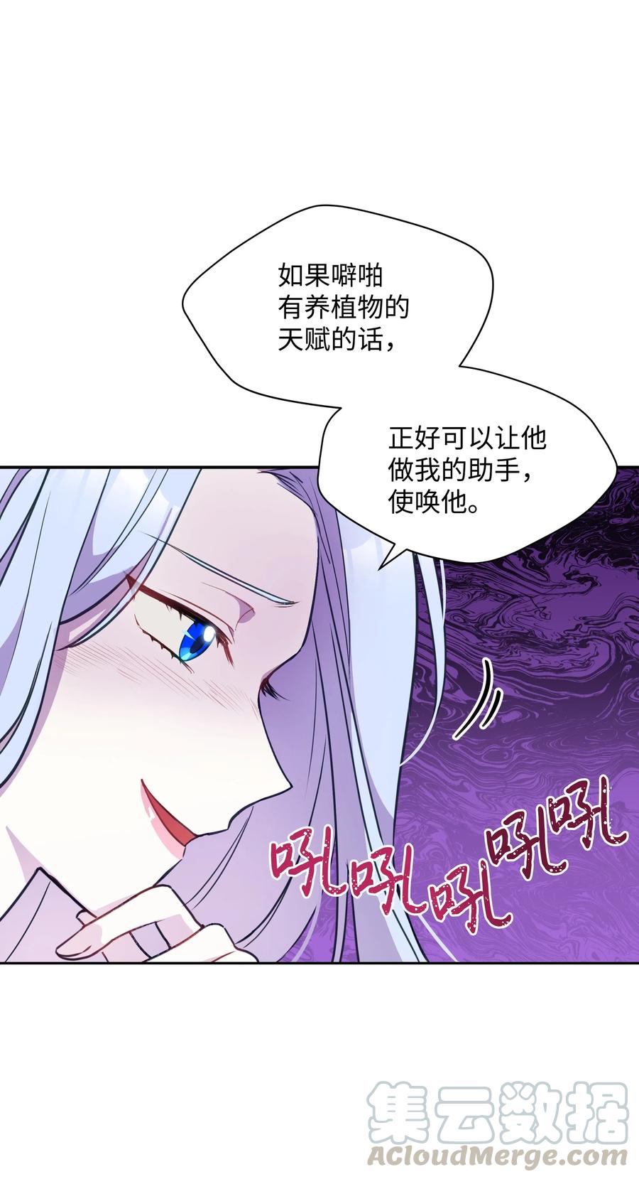 011 十三月的满月18