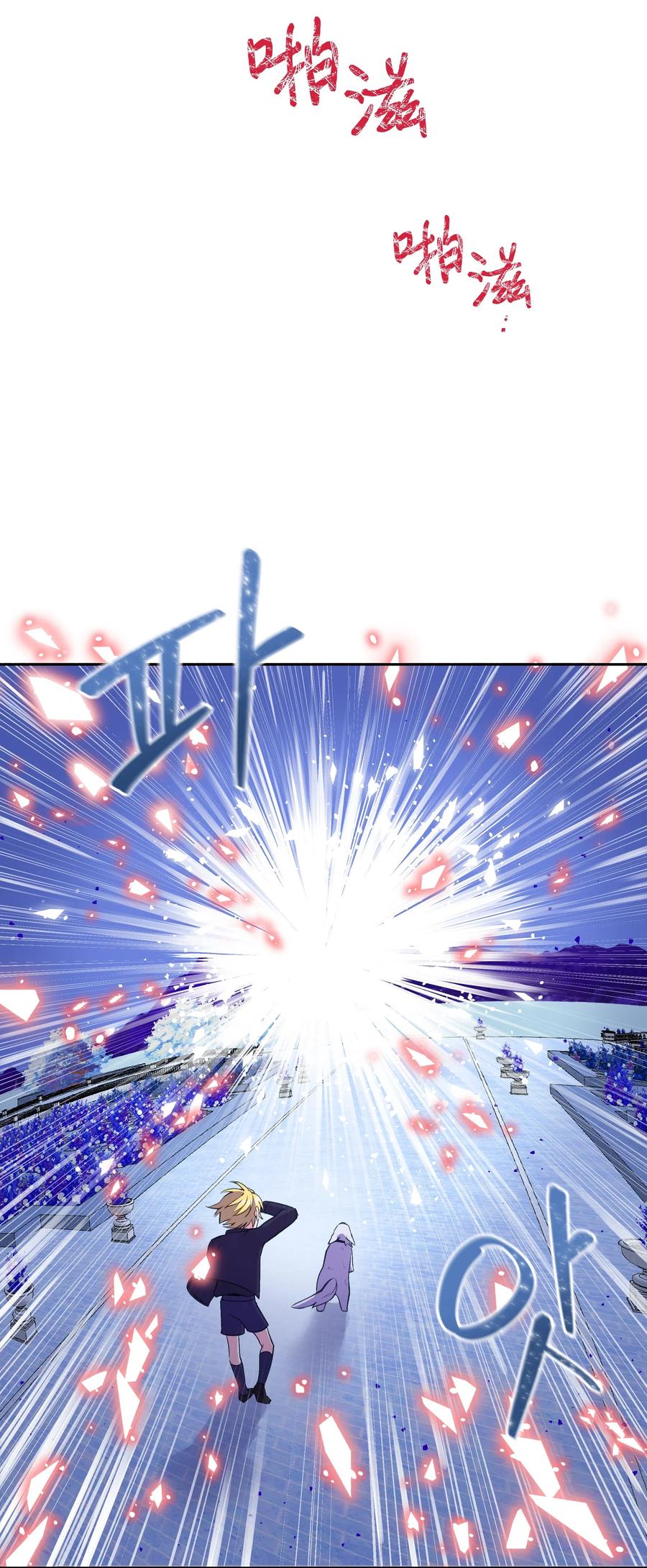 010 你不是殿下！65