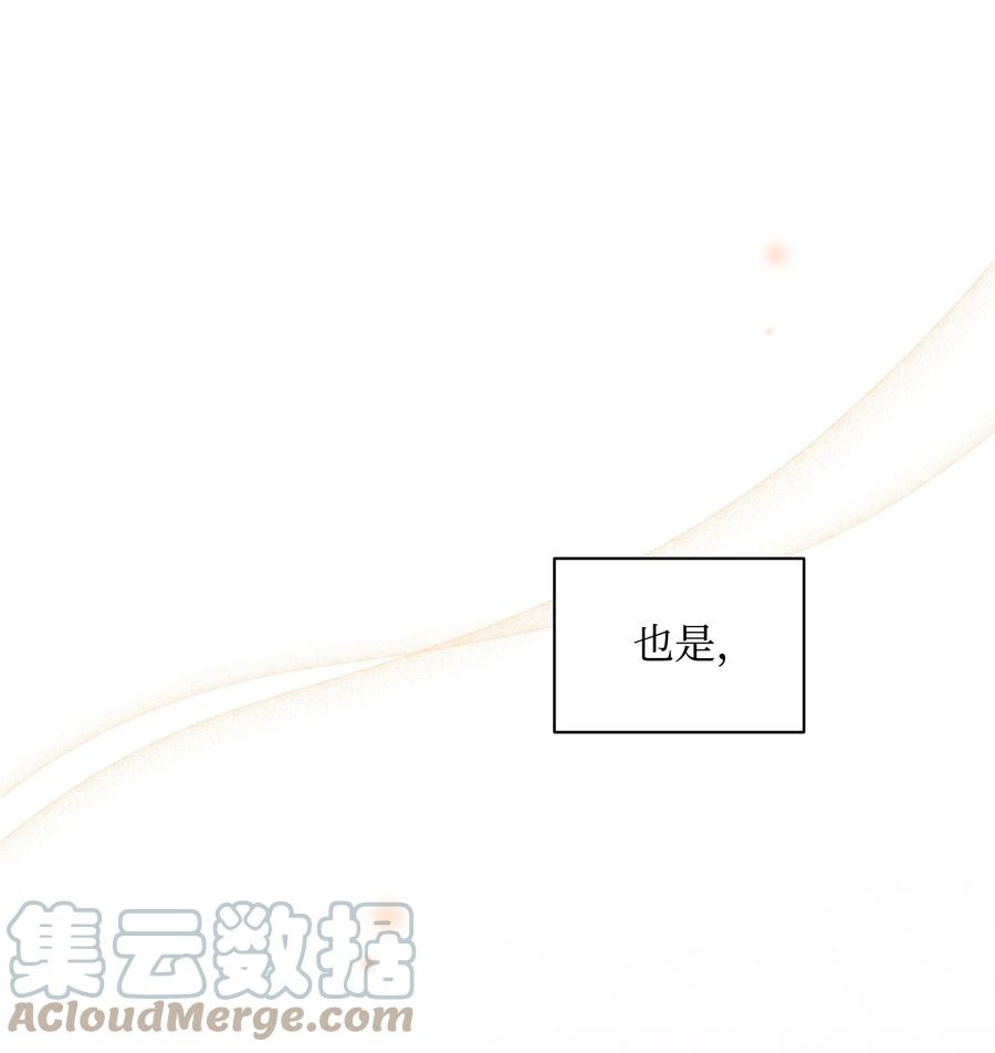 041 直男癌30