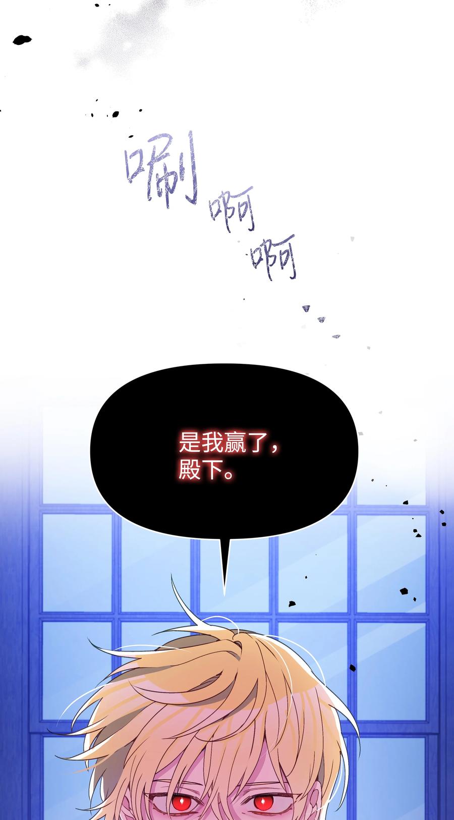 033 是我赢了65