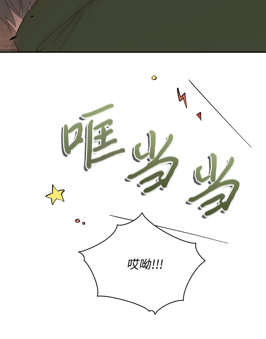 040 护短的大公4