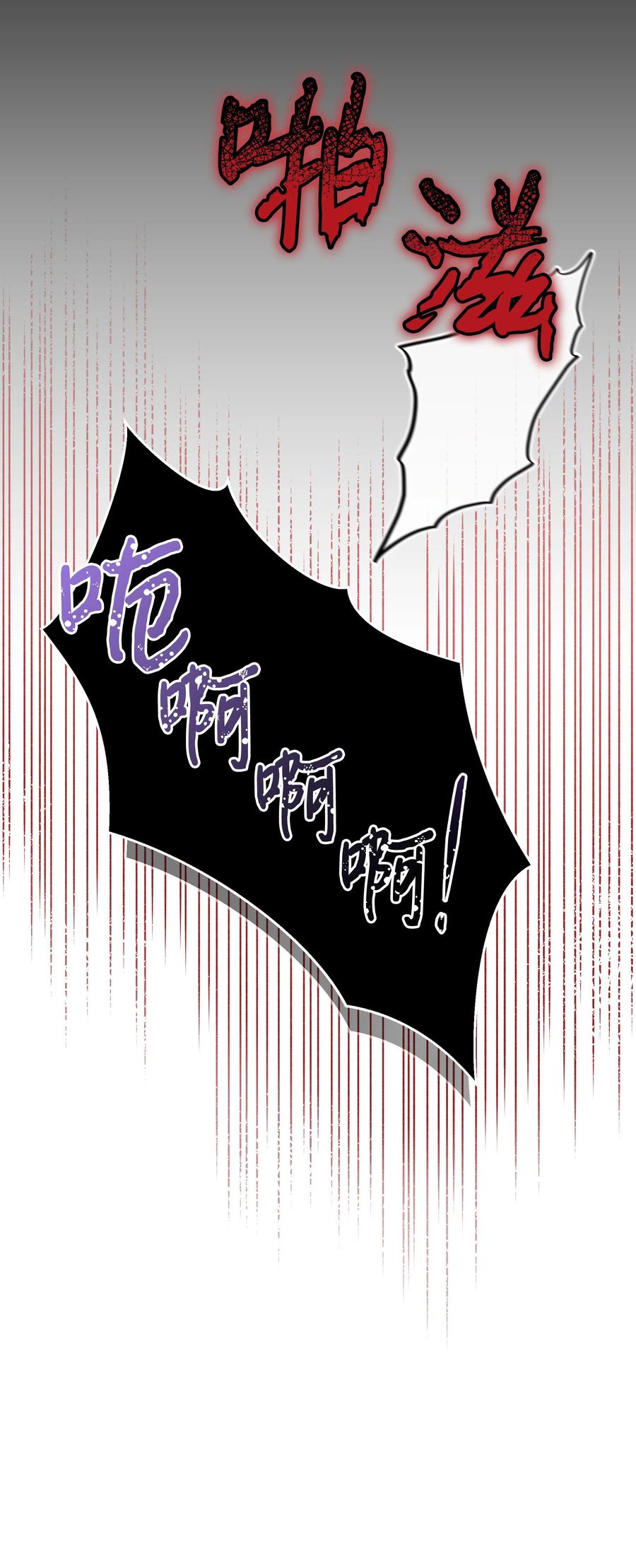 049 圣兽艾林19