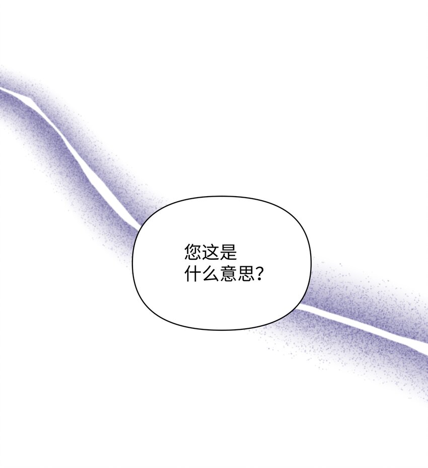 067 转世之说33