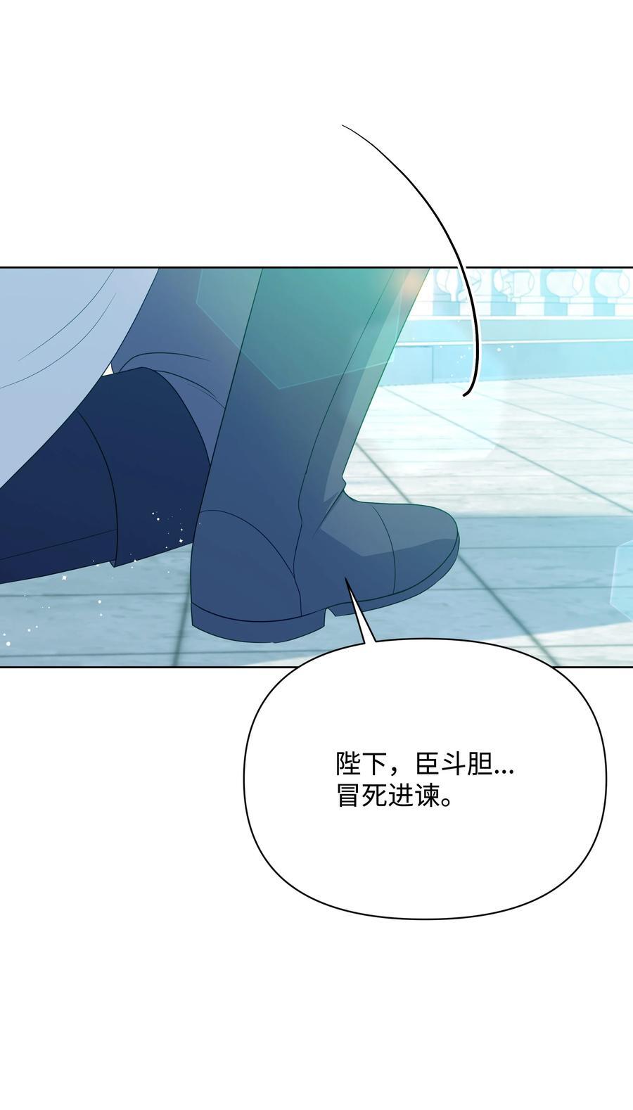 101 这是我的惩罚35