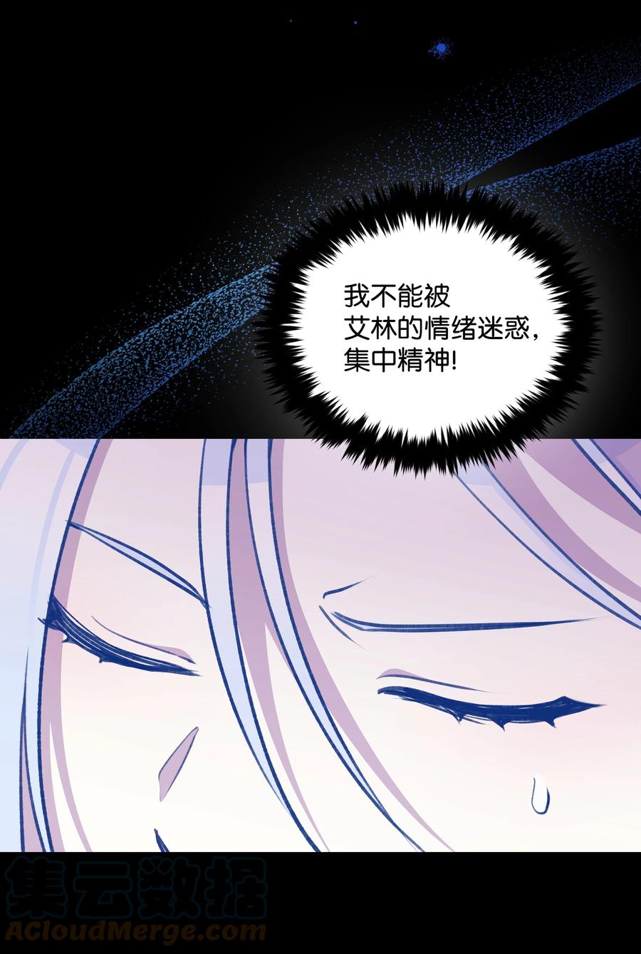 050 震怒15