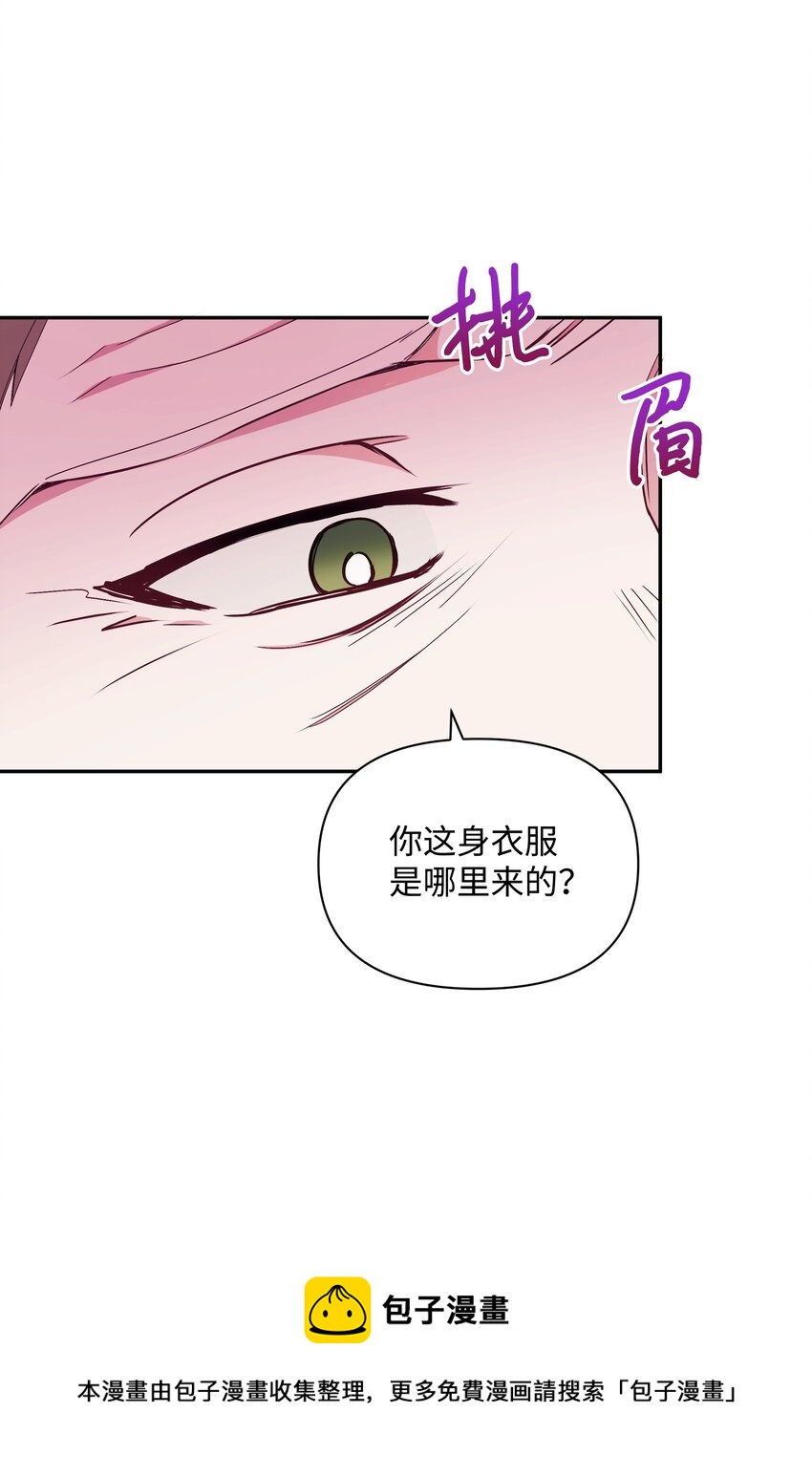 067 转世之说20