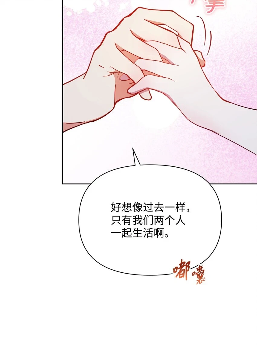 073 深夜来客64