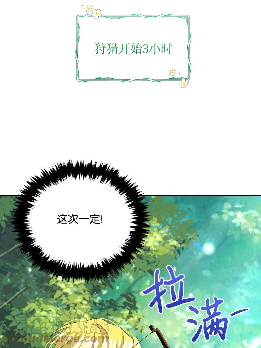 047 刺杀21