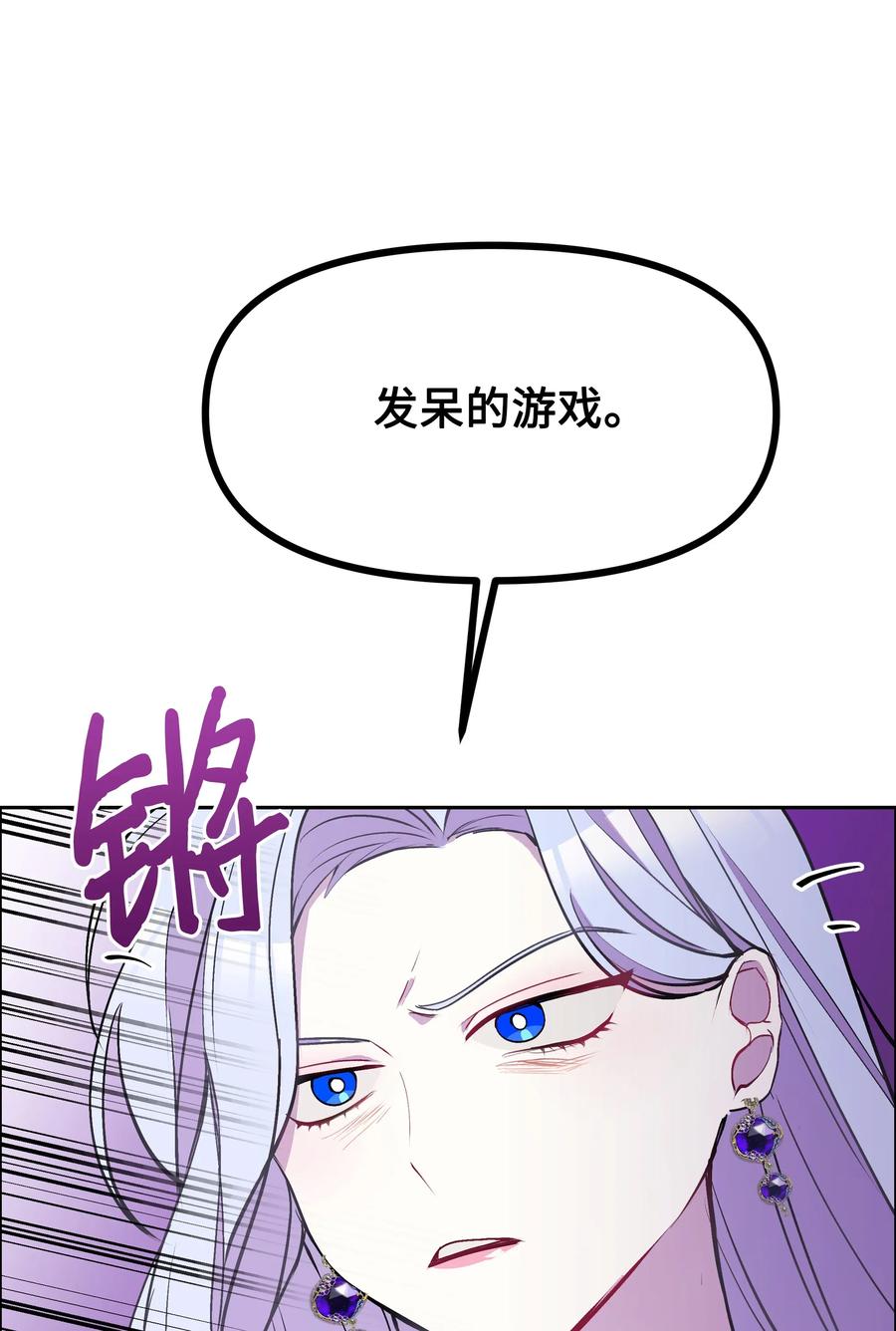 008 两人独处58