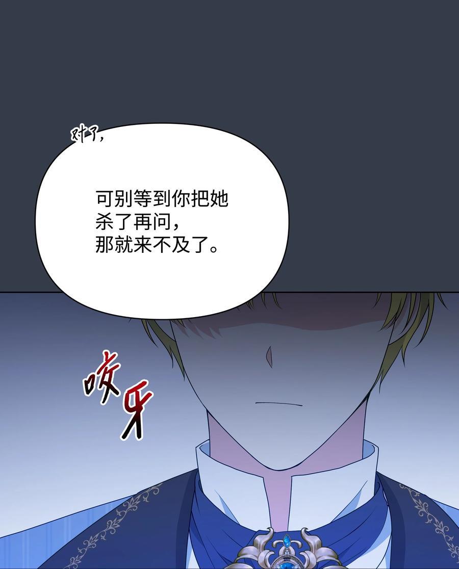 101 这是我的惩罚8