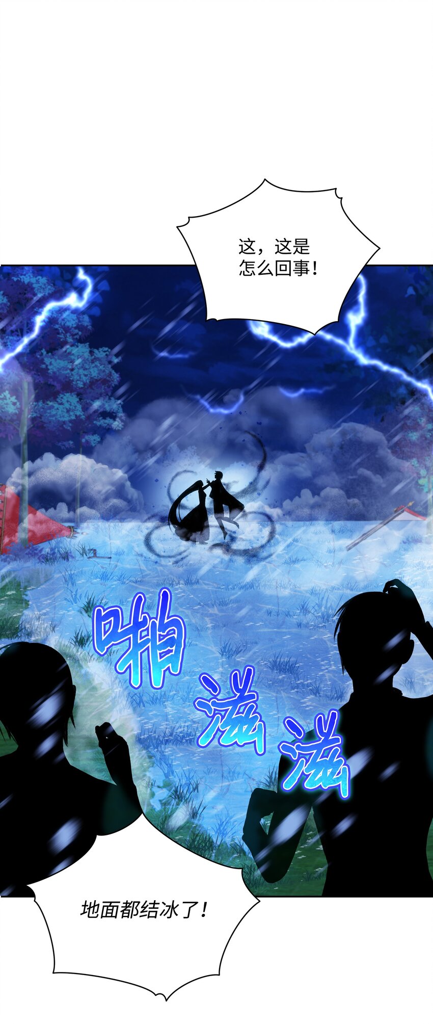 051 要保护的人14