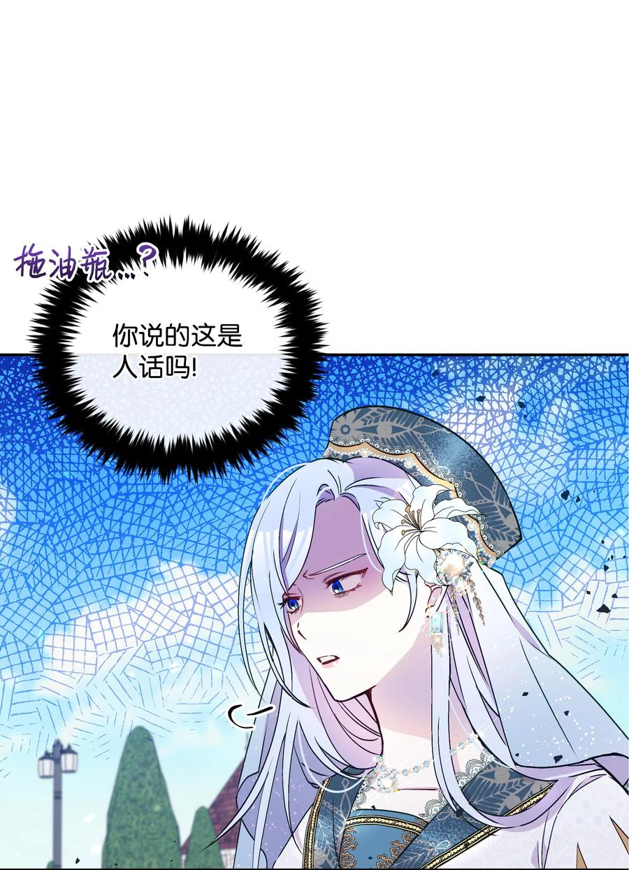 037 混蛋皇帝43