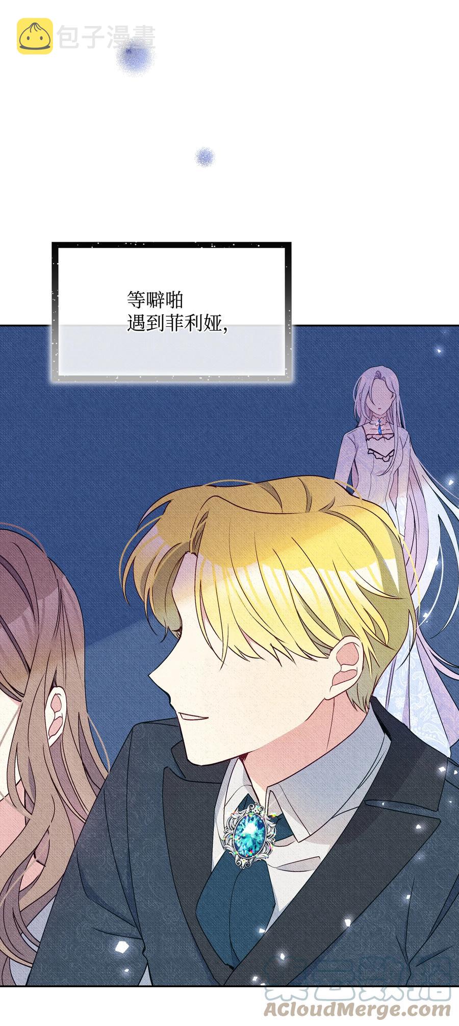 041 直男癌36