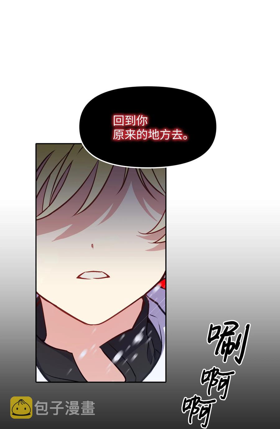 010 你不是殿下！55