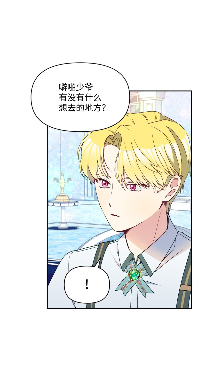 036 成人礼前夕50
