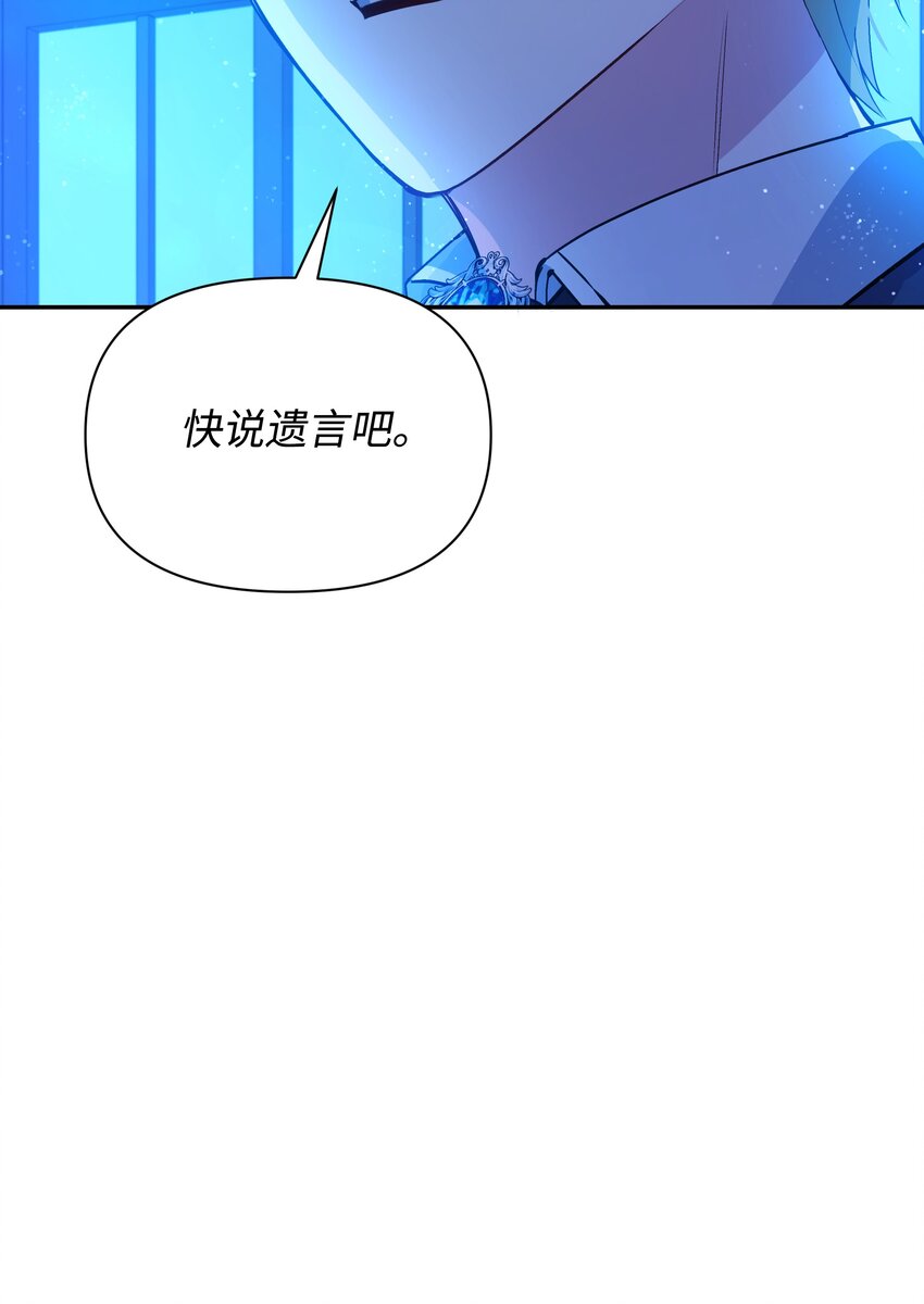 070 登基典礼29