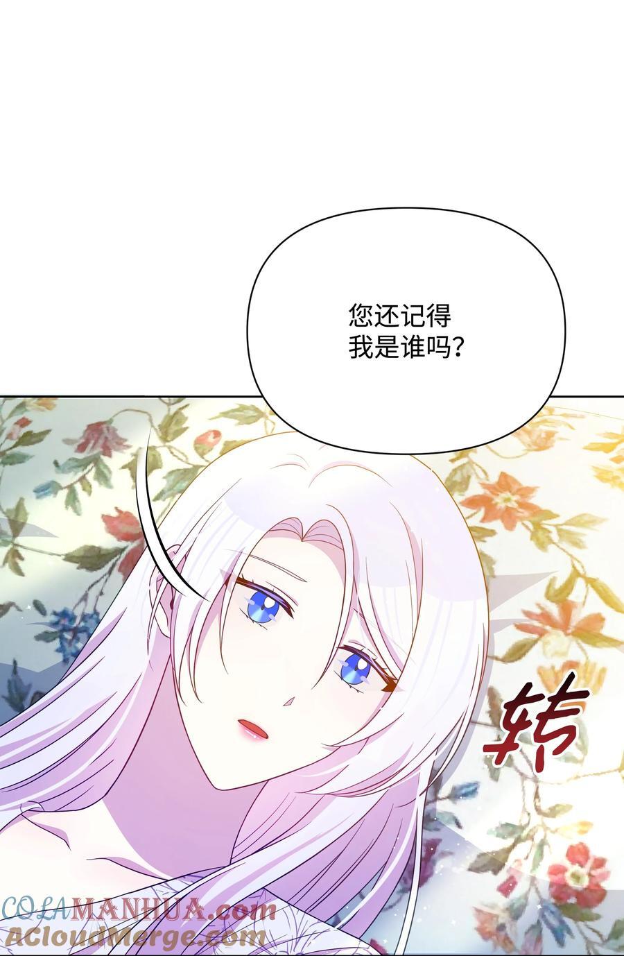 106 奇迹发生了9