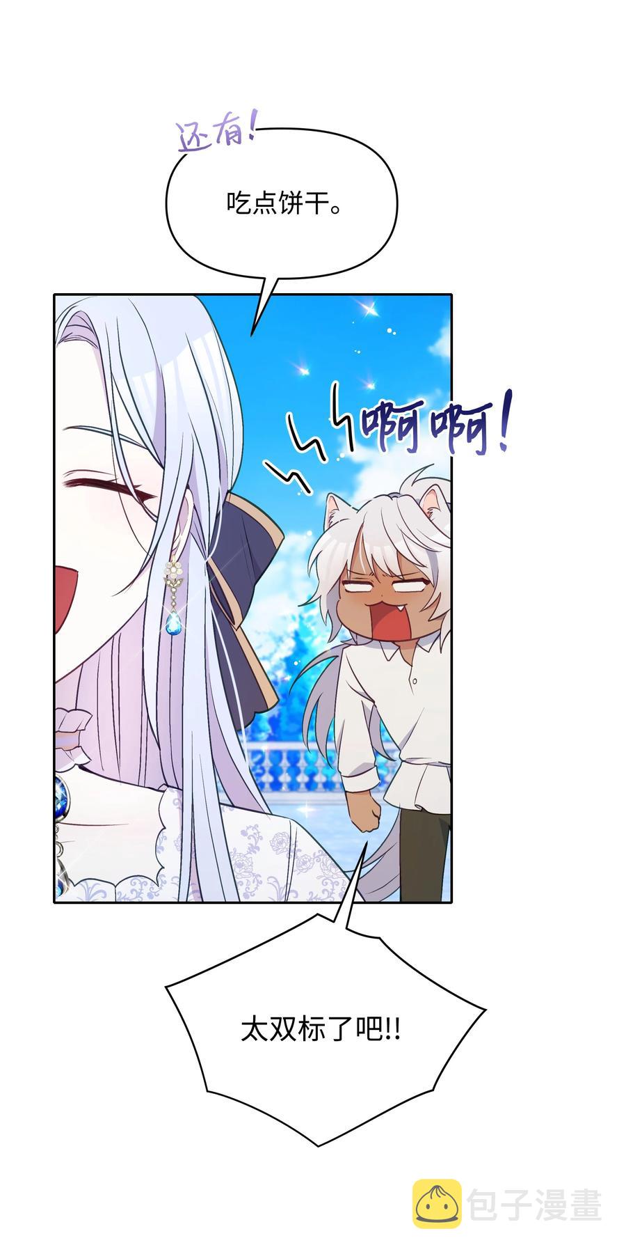 028 少年的性教育14