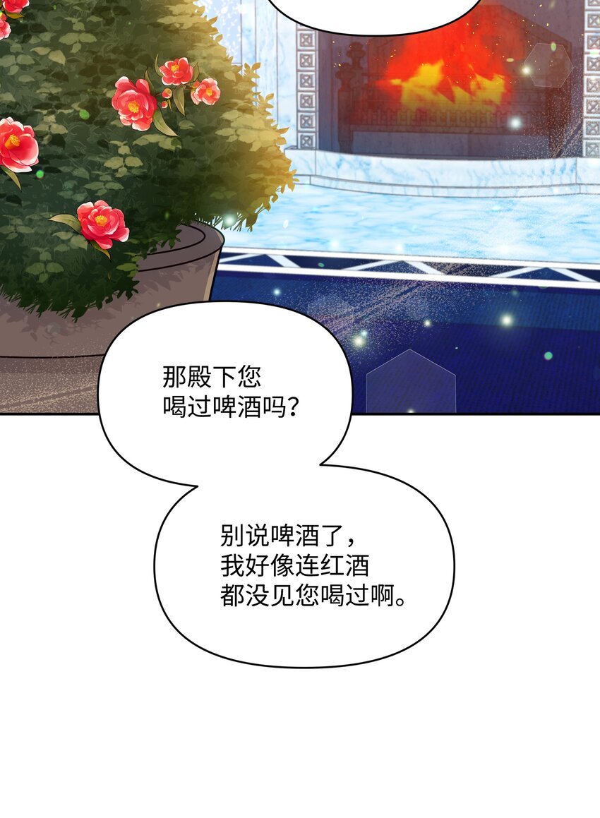 036 成人礼前夕65