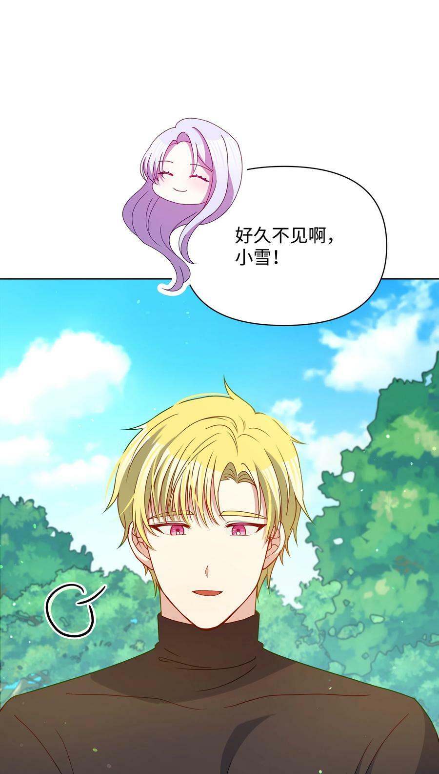 82 噼啪嫉妒了50