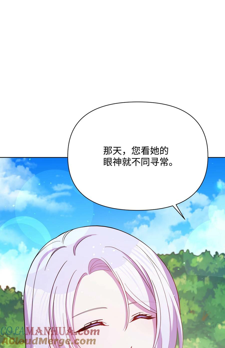 82 噼啪嫉妒了63