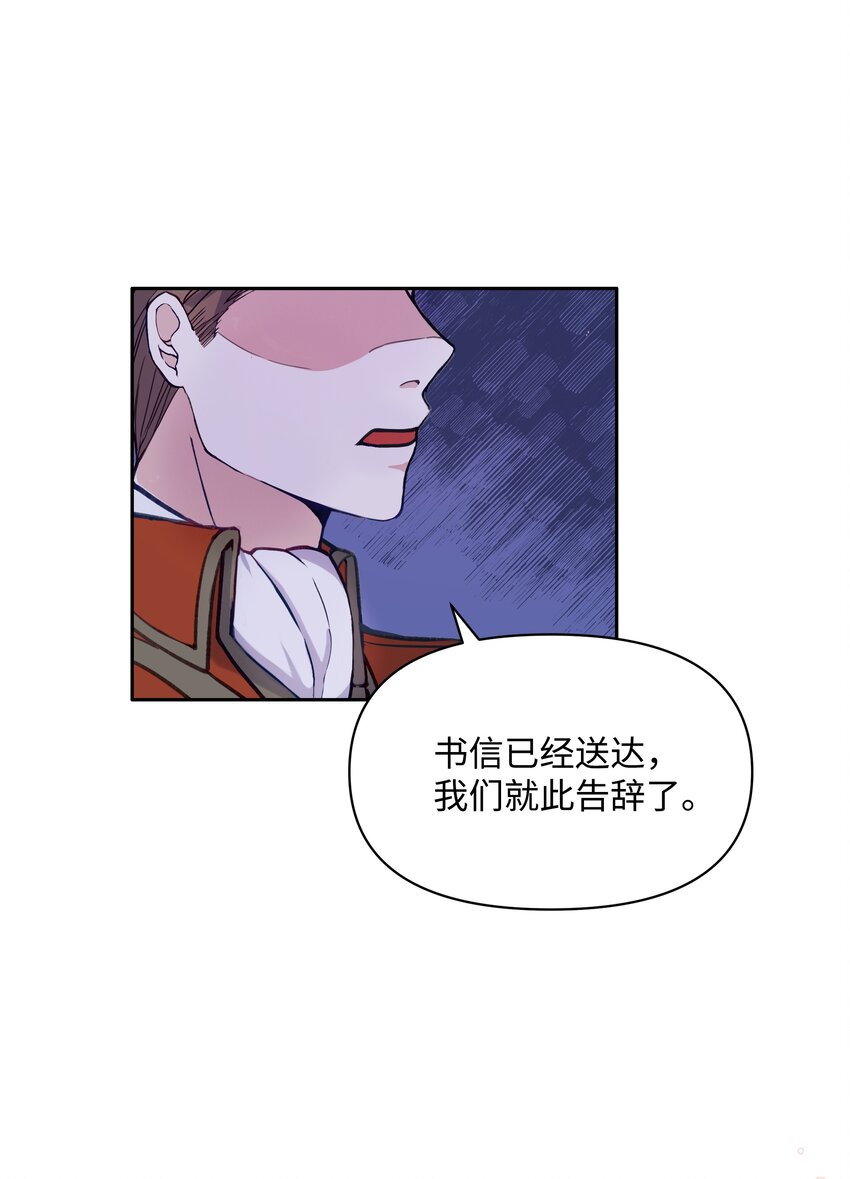 001 酷寒魔女4