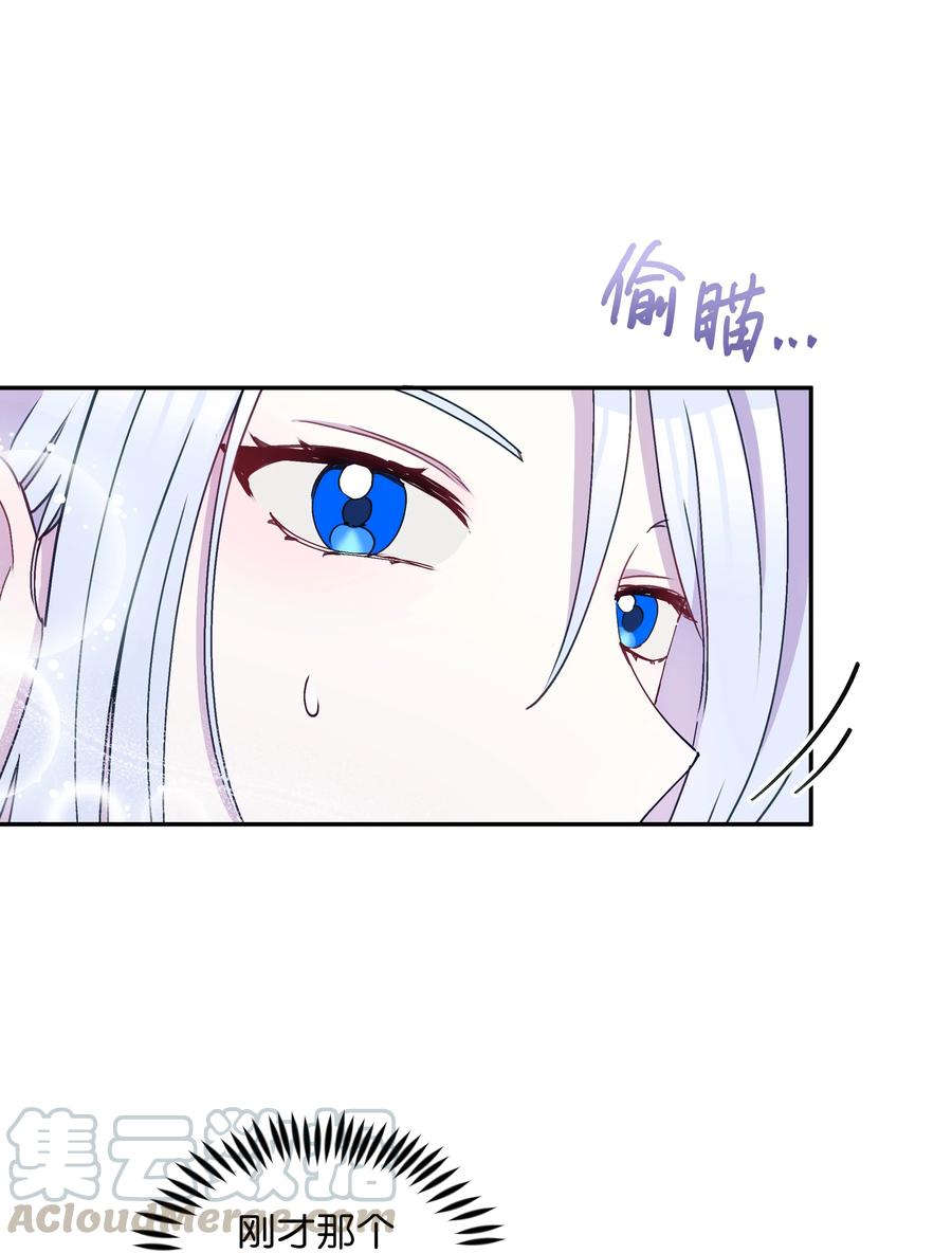 035 学舞48