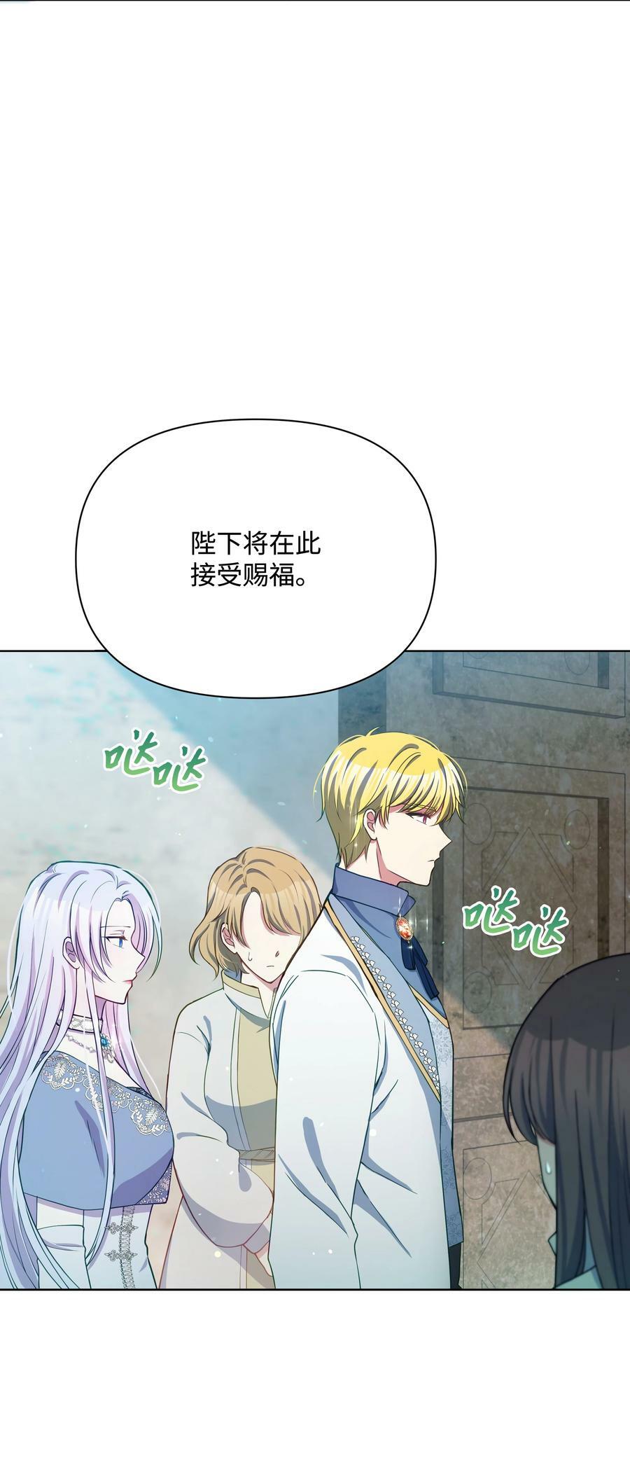 76 遇见菲利娅17