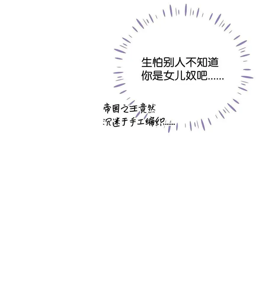 111 永恒的幸福63