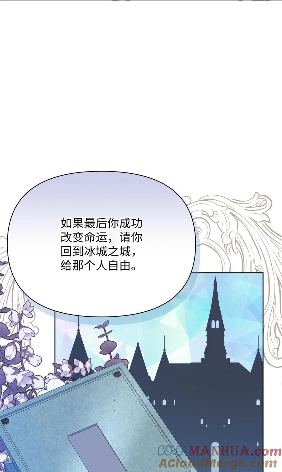 103 献出灵魂24