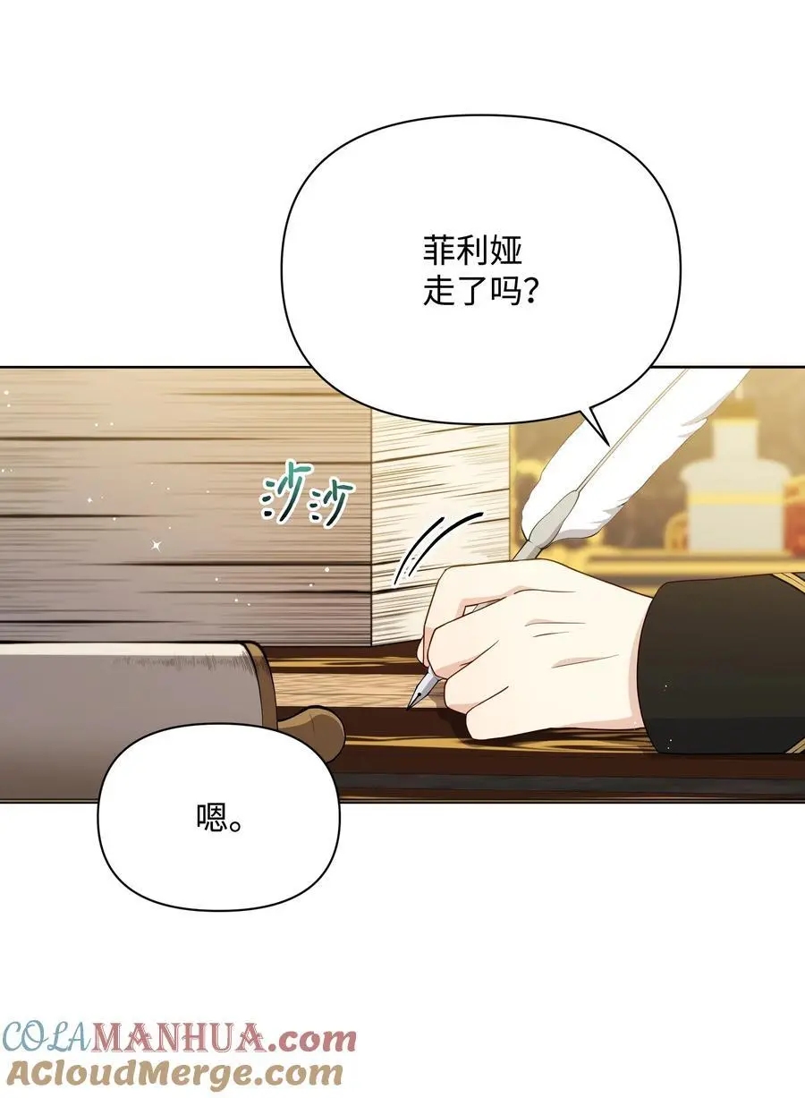 108 绊脚石离开了48