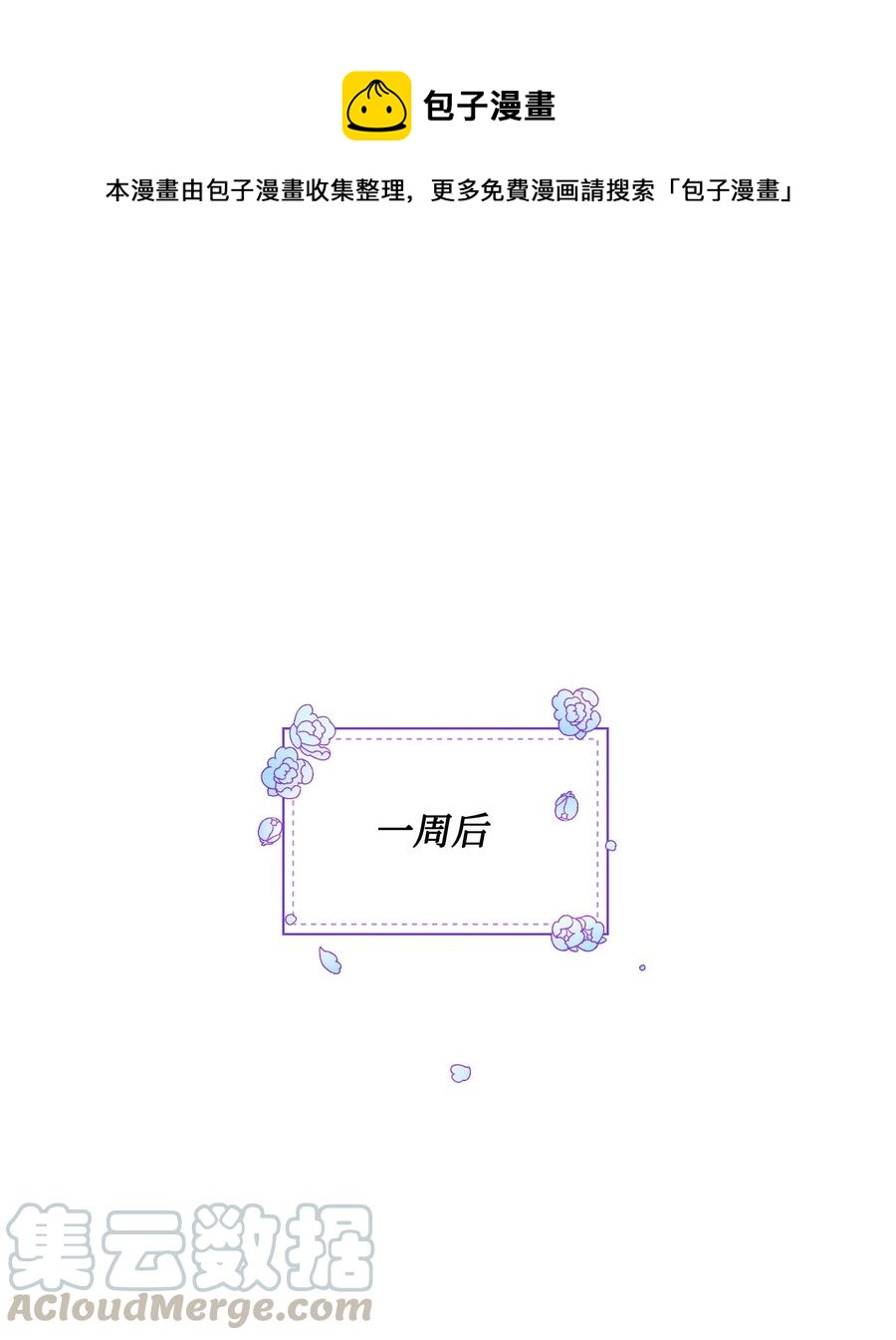 018 噼啪的礼物0