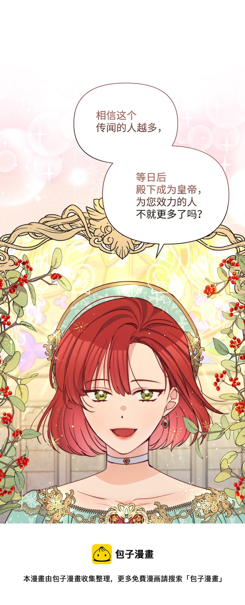 067 转世之说64