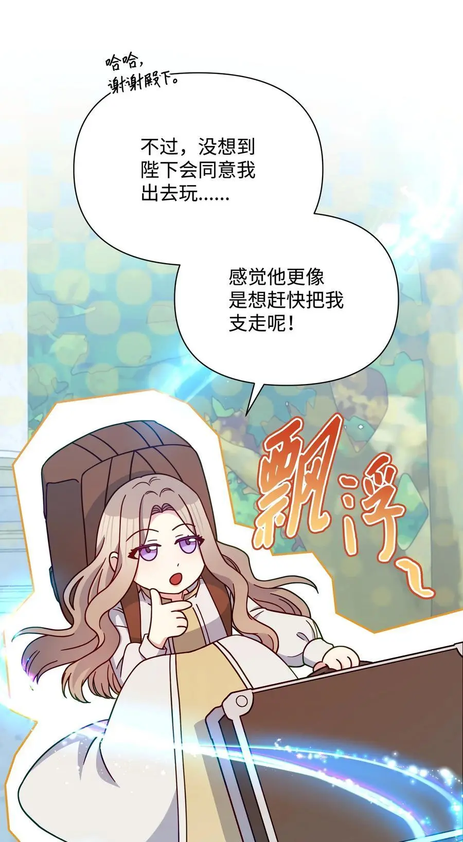 108 绊脚石离开了31