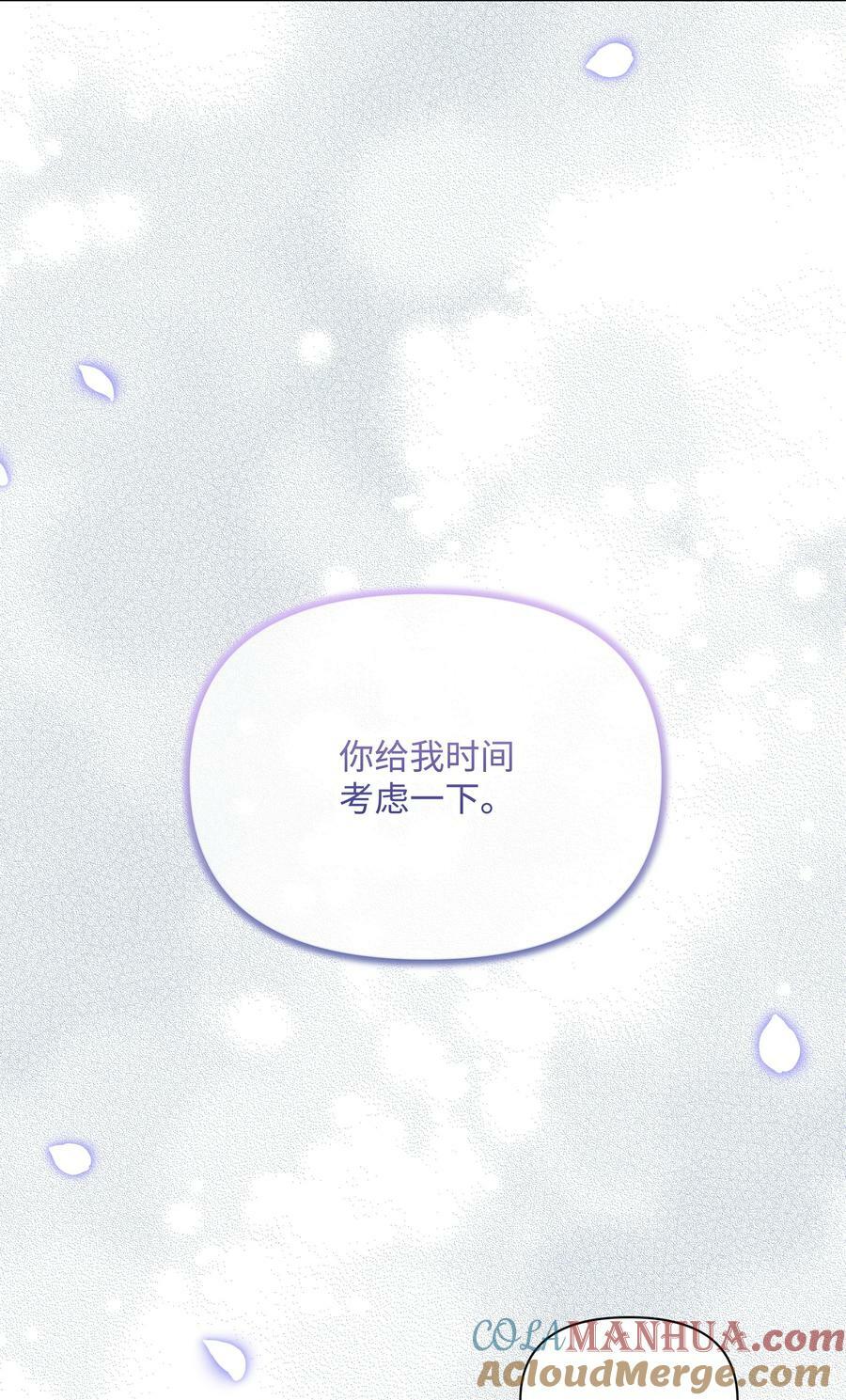 80 偷偷去神殿36