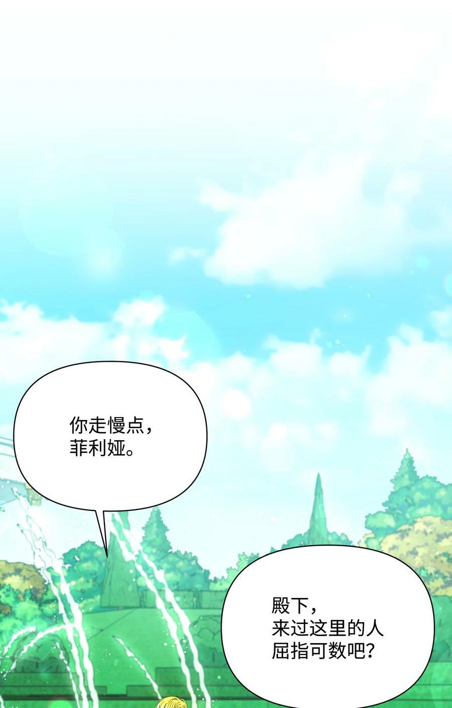 95 初入无意识76