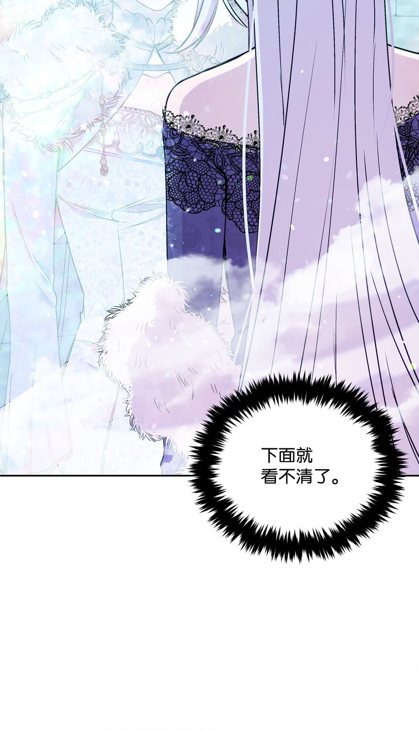 057 魔法轮椅68