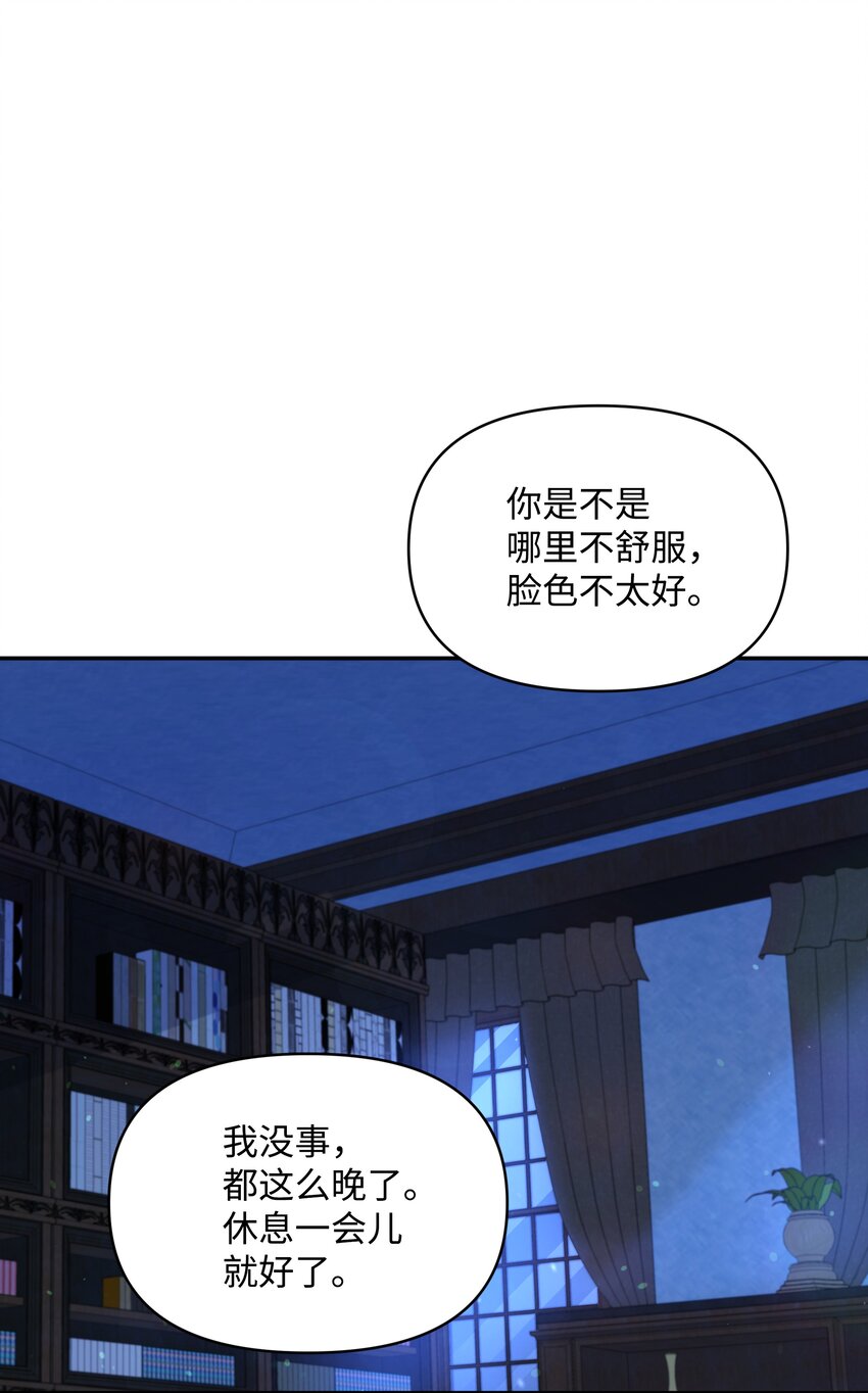 057 魔法轮椅42