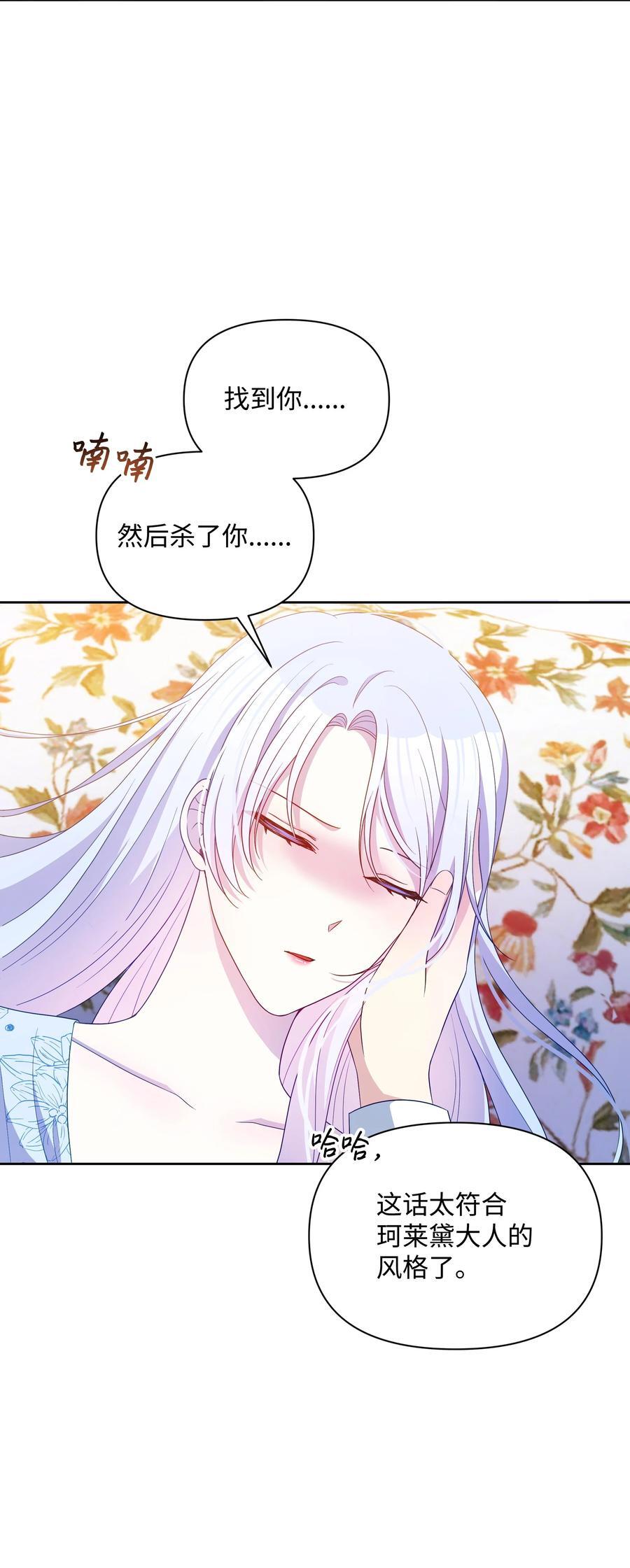 99 别忘记你的使命16