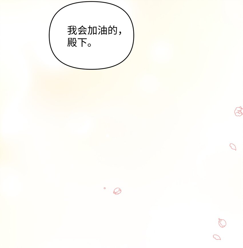 059 一年后25