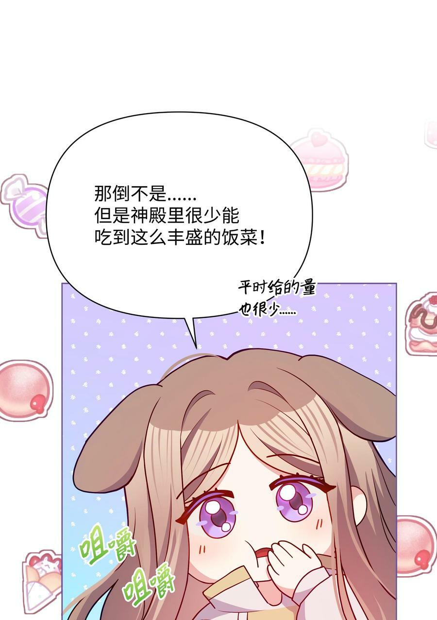 83 你的祝福是诅咒5
