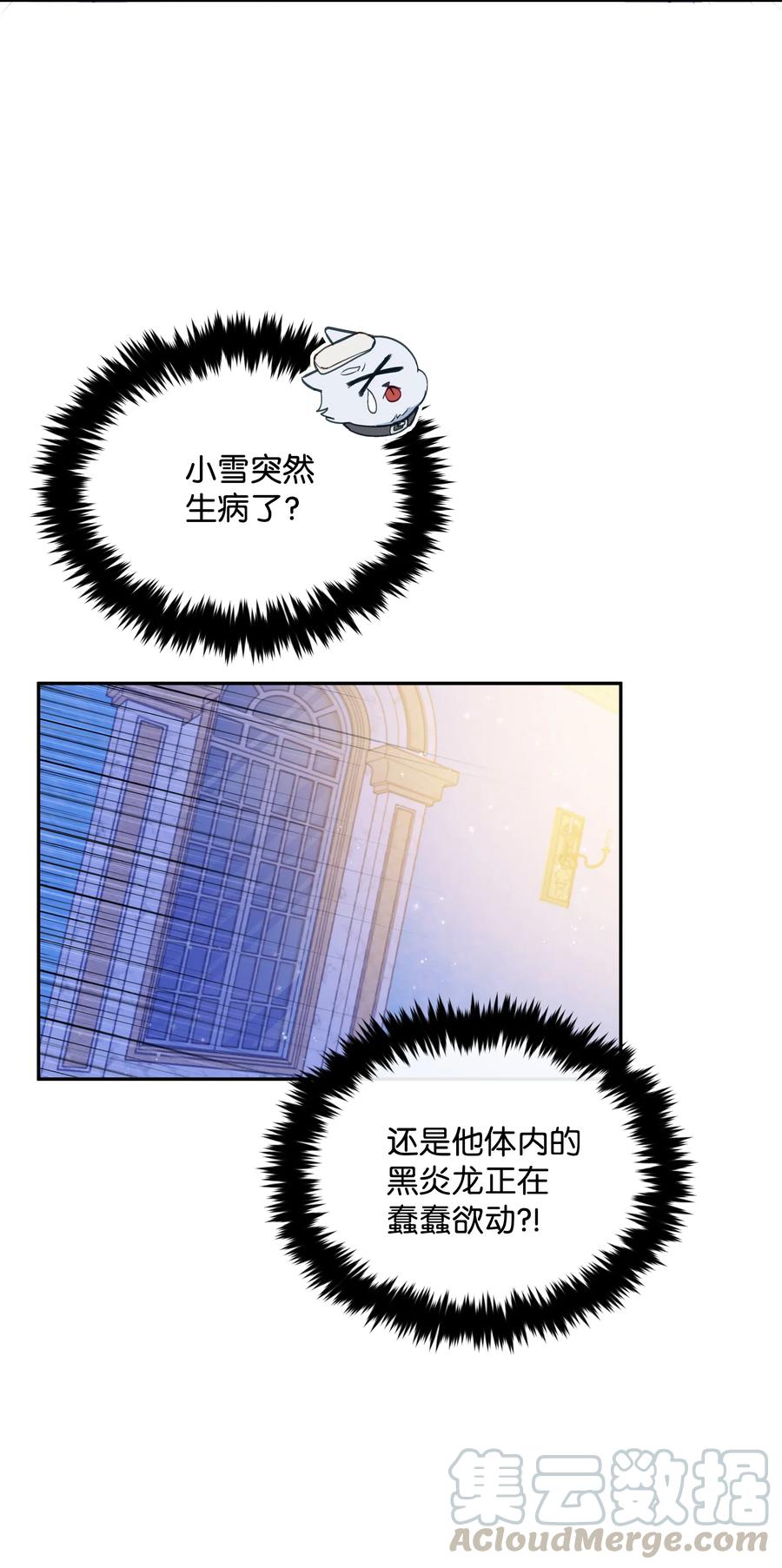 018 噼啪的礼物27